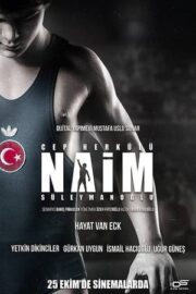 Cep Herkülü: Naim Süleymanoğlu izle